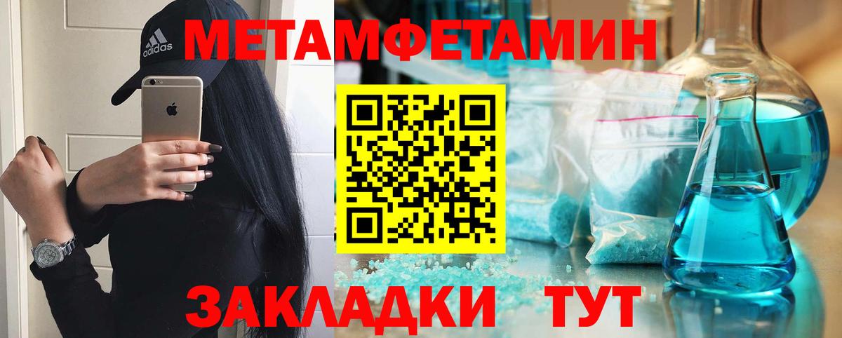 Магнитогорск  Амфетамин VHQ  АМФЕТАМИН  Вход с VPN 