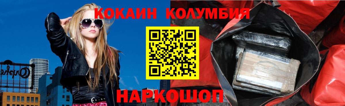 COCAIN Боливия  Вход с VPN  Магнитогорск 