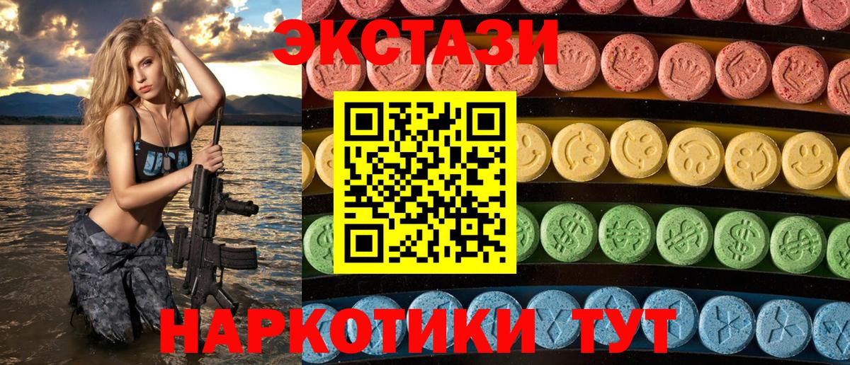 Ecstasy louis Vuitton Магнитогорск