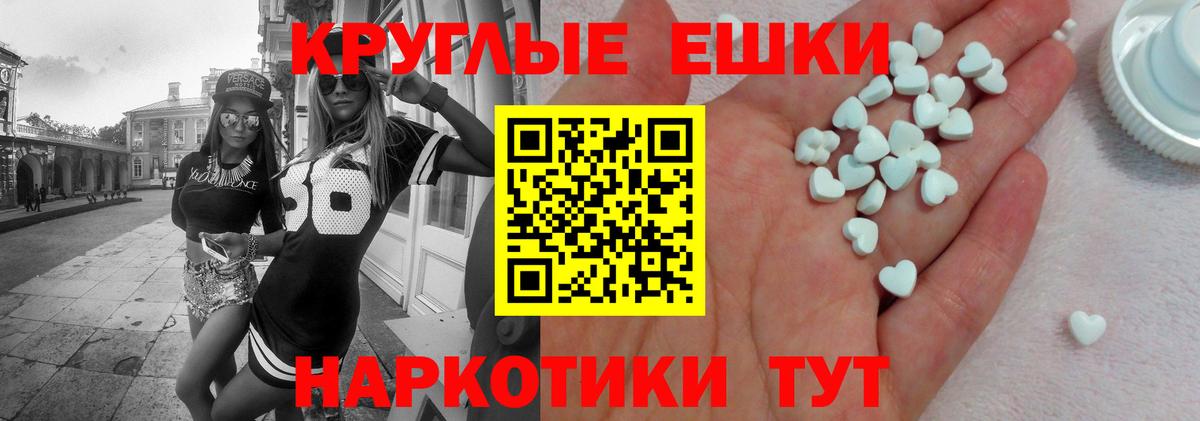 где продают   ЭКСТАЗИ louis Vuitton  Вход с VPN  Магнитогорск  Ecstasy DUBAI 