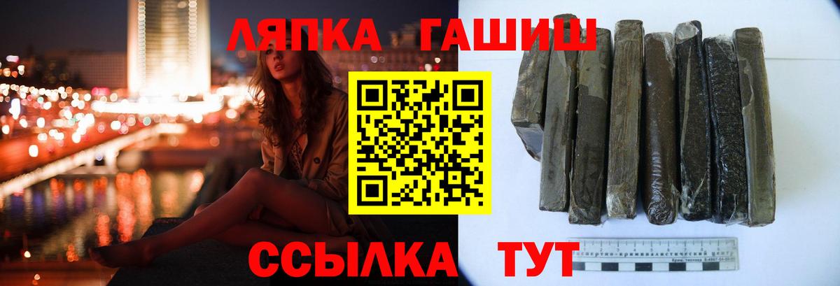 ГАШ Ice-O-Lator Магнитогорск