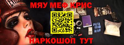 бутик Гусь-Хрустальный