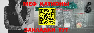 спайс Гусиноозёрск