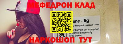 мефедрон VHQ Дубна
