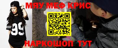 мефедрон VHQ Дубна