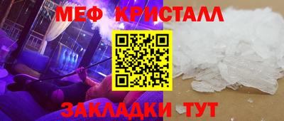 спайс Гусиноозёрск