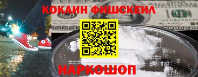 скорость mdpv Донецк