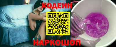 спайс Гусиноозёрск
