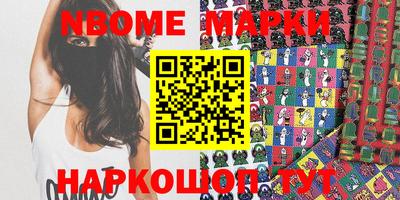 спайс Гусиноозёрск