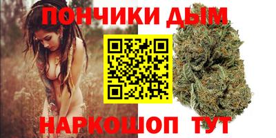 спайс Гусиноозёрск