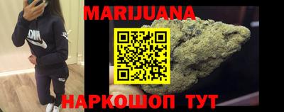 спайс Гусиноозёрск