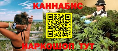 бутик Гусь-Хрустальный