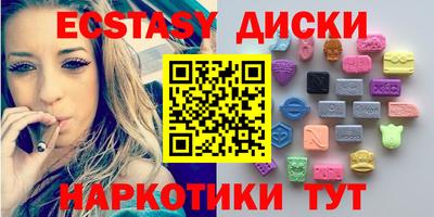 скорость mdpv Донецк