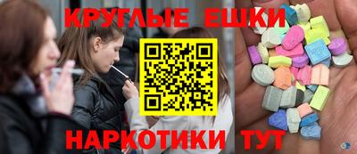 гашишное масло Донской