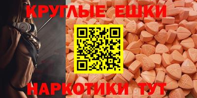 скорость mdpv Донецк