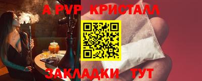 мефедрон VHQ Дубна