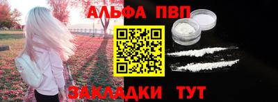 мефедрон VHQ Дубна