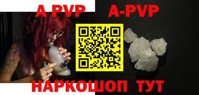 скорость mdpv Донецк