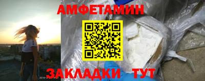 спайс Гусиноозёрск