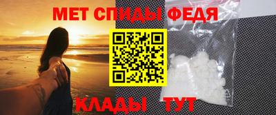 скорость mdpv Донецк