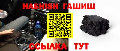 мефедрон VHQ Дубна
