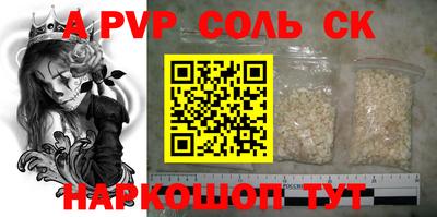 мефедрон VHQ Дубна