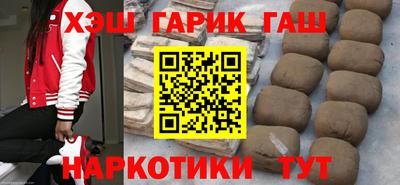 гашишное масло Донской