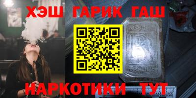 бутик Гусь-Хрустальный