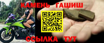 гашишное масло Донской
