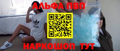 спайс Гусиноозёрск