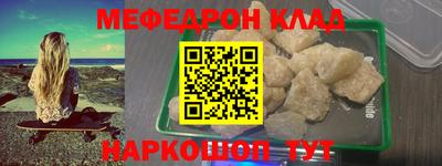 скорость mdpv Донецк