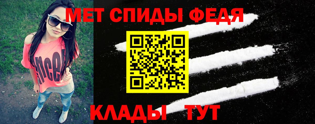 Магнитогорск  Первитин винт  Вход с VPN 