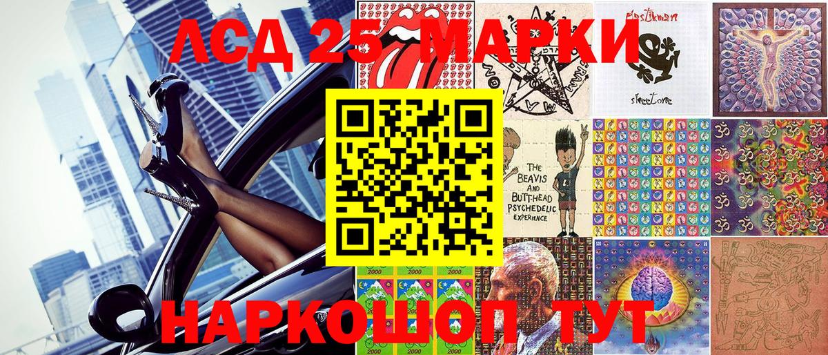 Наркотические марки 1500мкг  Наркотические марки  Вход с VPN  Магнитогорск  Наркотические марки 1500мкг 