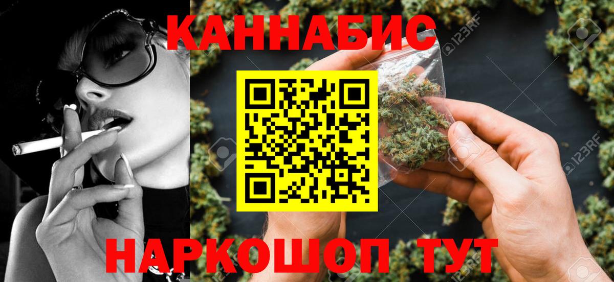 Бошки Шишки тримм Магнитогорск
